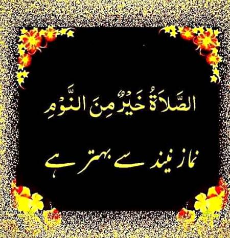 Assalamu alikum 😊
BESHAK