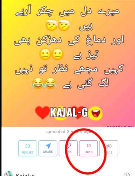 Aaye Kia hai 10 likes mily phir bhi trending me nahi gai ..Damadam ka system hi Kamal hai Yar 😕