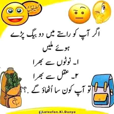 To ap kon sa utaye gy..??
