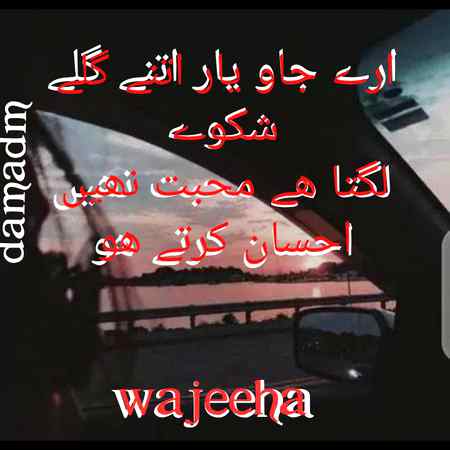 💘💘 wajeeha 💘💘