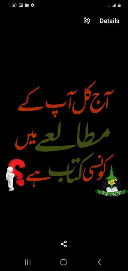 میں سلطنت عثمانیہ اور  آپ  ???