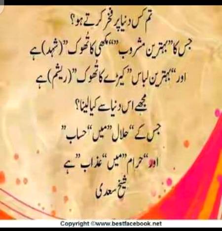 No caption😐