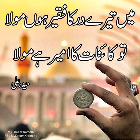 Yaah moulah