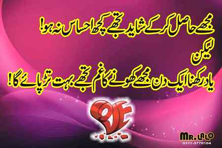 Khony Ka Ghum