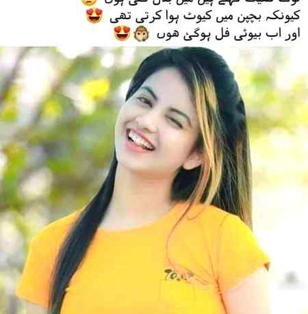 MashaALLAH 😍🙈🙈😉