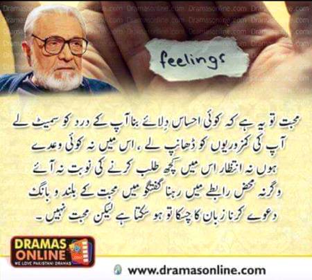 Hmm bilkul🙂