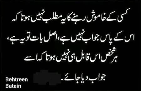 Bilkul 😊😊😊😊