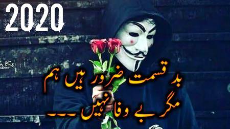 Bewafa nhai hai ham😎