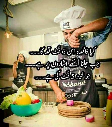 Oye hoye asa bi ho ga kya 😦