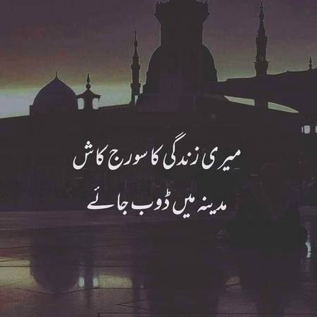 Ameeeen Sum Ameen❤