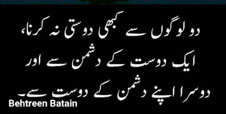 Bilkul 😊😊😊😊