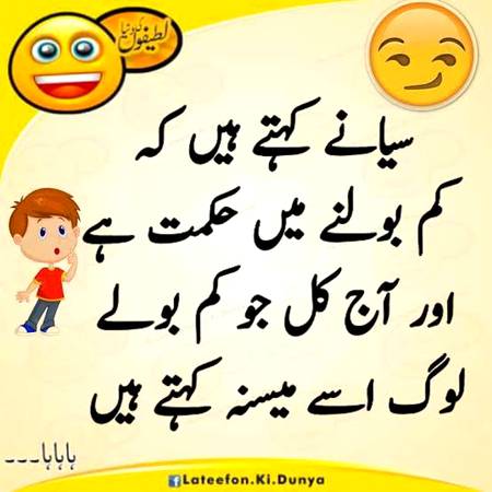 Yar her bat pa koi na koi borai nazer aty ha...zayada bolo tu kahty ha zuban dakho kitni lambi ha or kam bolo tu...🙄
