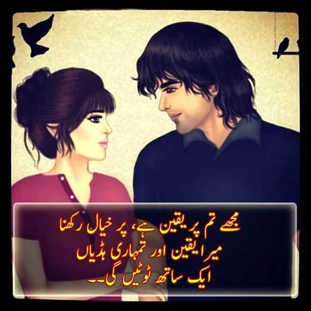 Fesla dkh samj kr