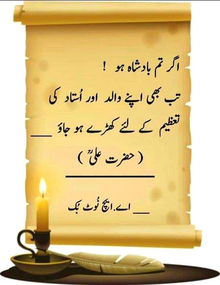 🌹🌹🌹صلی اللہ علی حبیبہ محمد نور من نوراللہ وعلی آلہ واہل بیتہ وعترتہ وازواجہ وصحبہ وجدہ وذریتہ و کل امتہ وبارک وسلم کثیراً کثیرا و دائماً ابدا 🌹🌹🌹