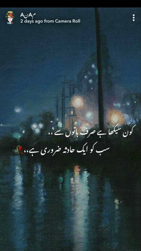 Zaroori hai ❣❣❣
