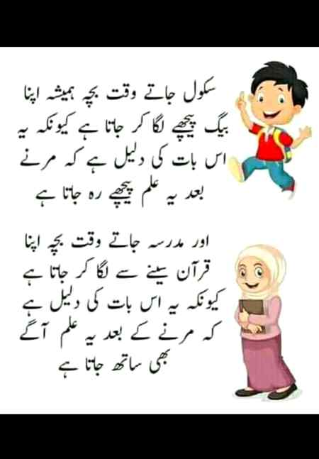 ,, right,,,