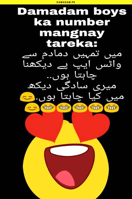 Damadam boys ufff