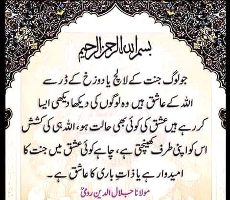 🌹🌹🌹صلی اللہ علی حبیبہ محمد نور من نوراللہ وعلی آلہ واہل بیتہ وعترتہ وازواجہ وصحبہ وجدہ وذریتہ و کل امتہ وبارک وسلم کثیراً کثیرا و دائماً ابدا 🌹🌹🌹