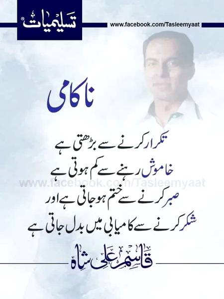 ⁦ԅ( ͒ ۝ ͒ )ᕤ⁩💠۔ 💢۔ 💯 👍