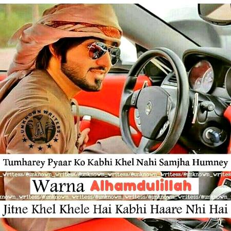 ALHAMDULLILAH