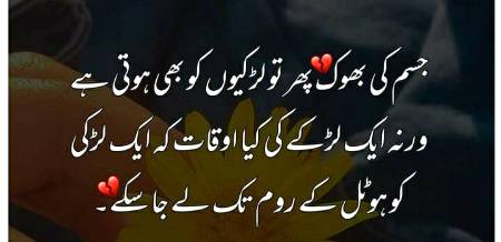 Very true but manyga koi nhe