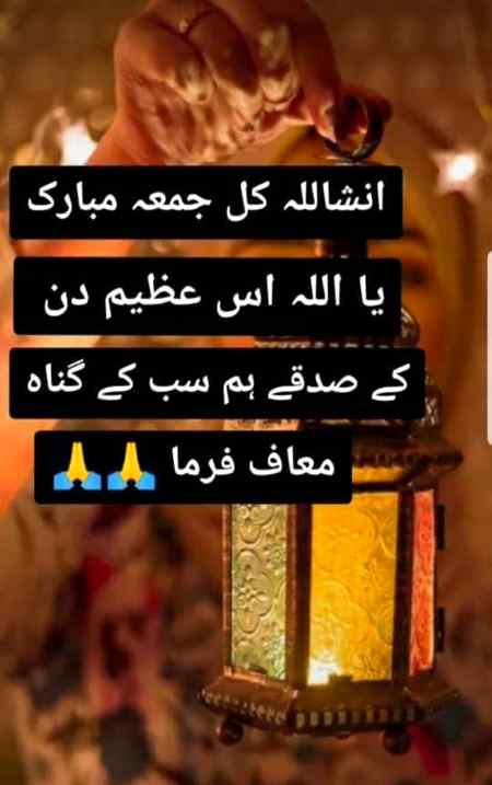 💕Ameen suma ameen 💕