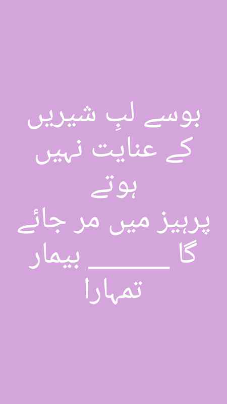 Mar rHA hai bemaar koi