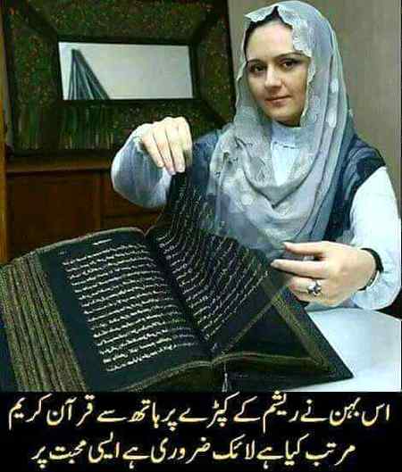 Masha Allah so nice bahnaaa👌👌 .q3 friends🙋🙋😉