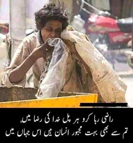 👉 Agree 👈