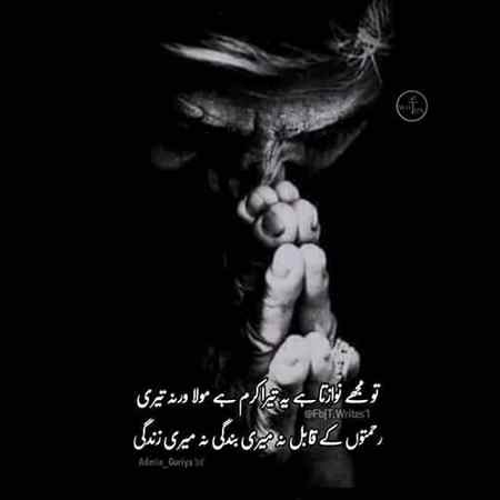 Bilkul ❤❤