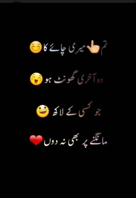 Deep and lovely lines