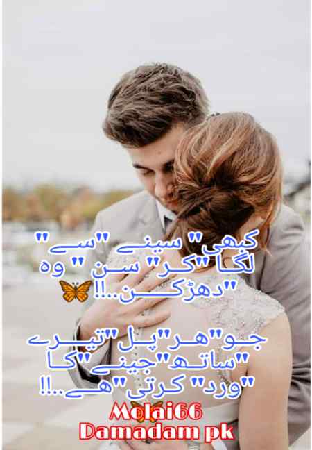 I love you mere Jan 😘😘😘