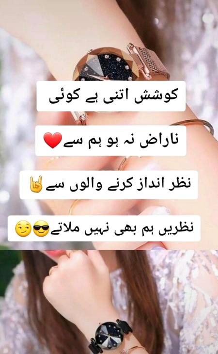 🔥 Right 🔥