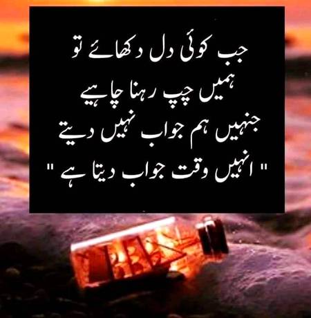 Nice word