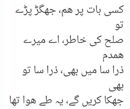 Dono apni annaa main gum.i5