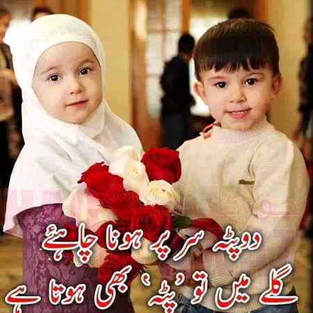 Soch sy badly gy ap