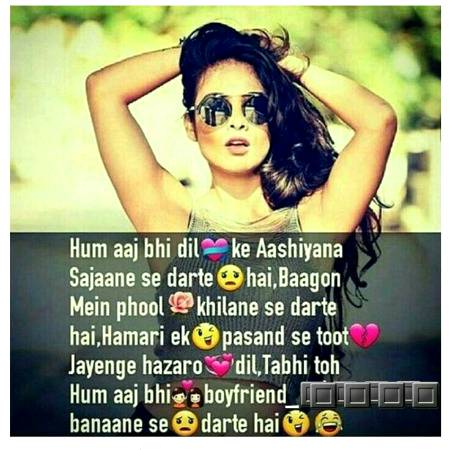 اجّ بھی ڈرتے ہے 😳