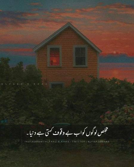 That's reality of world
