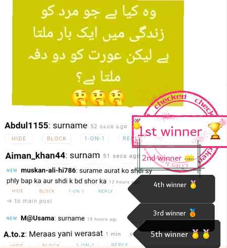 Questions No2 ka ans a gya well done all user zchy performance thy congregation 🏆🏆🏆🏆