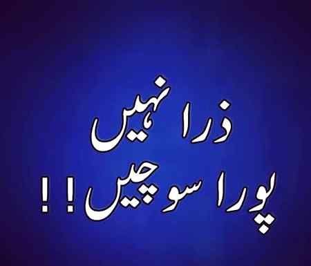 Im right dear frnds☺☺😊