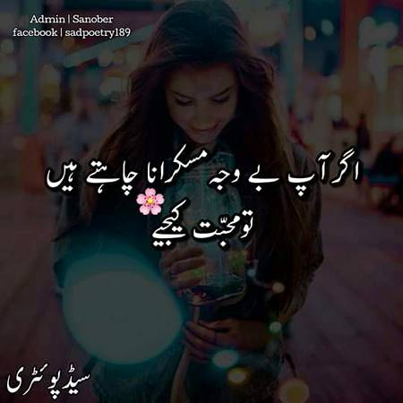 sun rajooo ishq na karioooo...