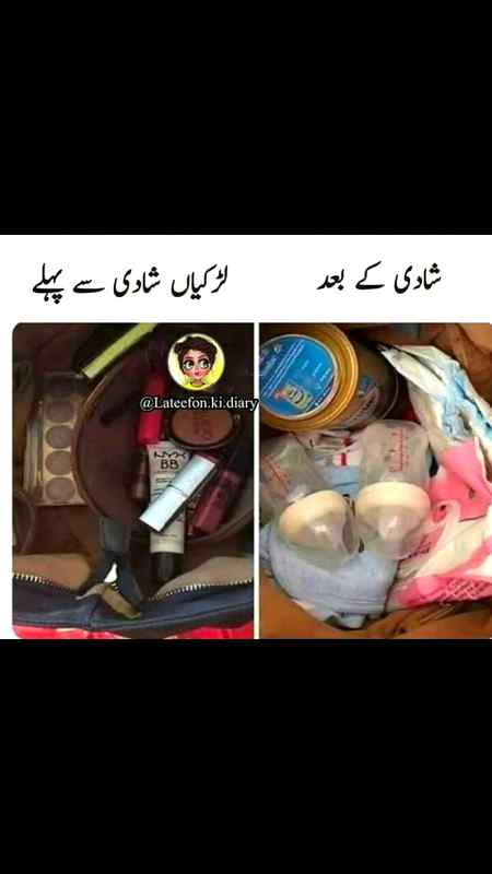 Shadi se pehly or bd