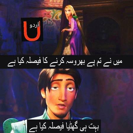 Never trust me...😹😹😹