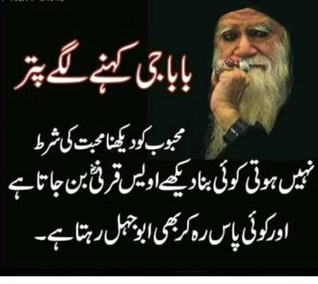 Borha baba
