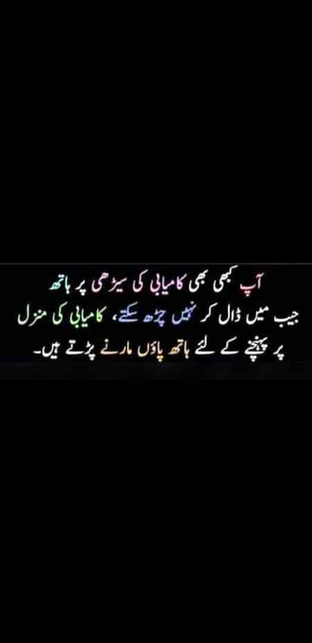 Hath pahn mar ne party hai✌✌