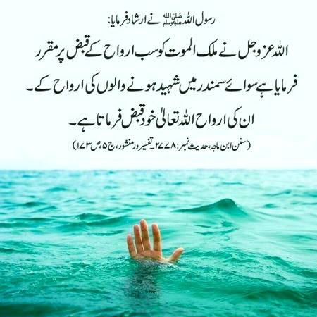 اَلسَلامُ عَلَيْكُم وَرَحْمَةُ اَللهِ وَبَرَكاتُهُ