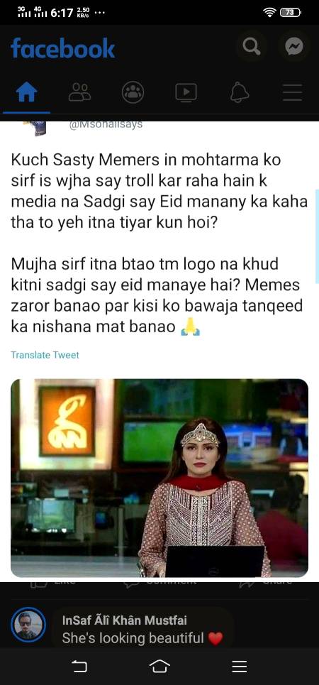 Jo baat hy🖤