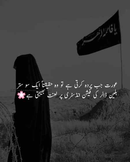 Hmmm right....👌👌👌