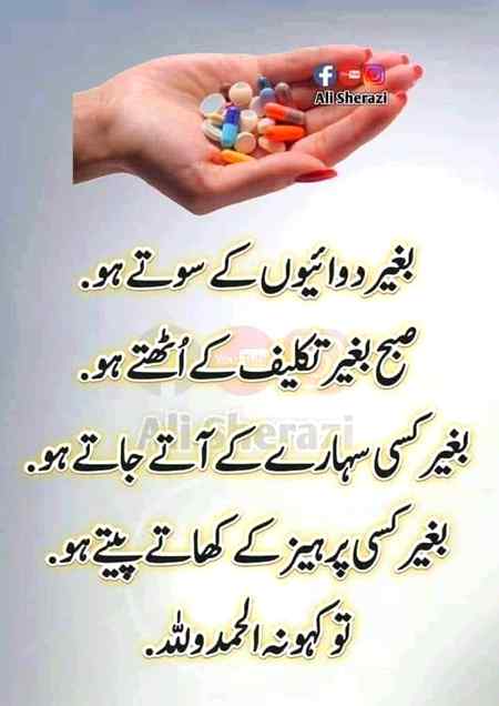 Sending by fareed ahmed shaikh