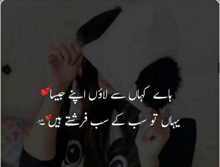 Deep lines